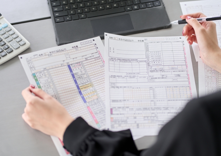 年間収支のご確認